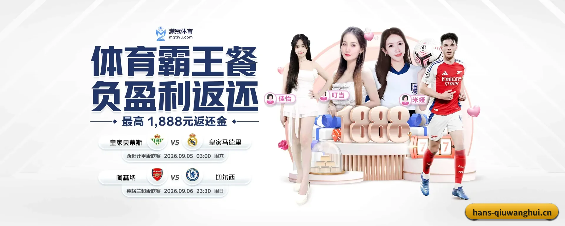 球王会（中国）官方网站要走的方向
