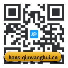 iPhone APP 二维码